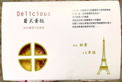 50年 Taste of Tradition - Best Portuguese Egg Tarts in Singapore